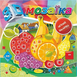 Книжка  &quot;Геометрична мозаїка з наліпок&quot; МІКС.3
