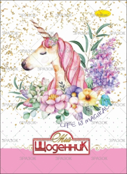 Фото - Щоденник учнівський 'Стандарт' на скобі (уп.24) 39615 Фото - Щоденник учнівський 'Стандарт' на скобі (уп.24) 39615