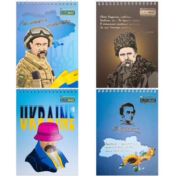 Фото - Блокнот на пружині зверху PATRIOT 'T.SHEVCHENKO', А5, 48арк., клітинка, картонна обкладинка 61931 Фото - Блокнот на пружині зверху PATRIOT 'T.SHEVCHENKO', А5, 48арк., клітинка, картонна обкладинка 61931