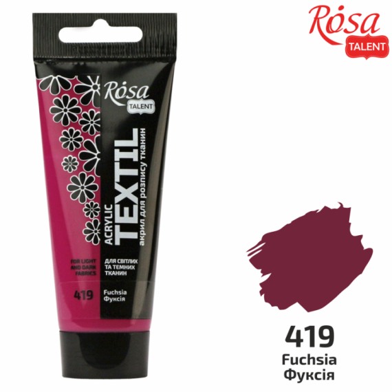 Фото - Фарба акрилова для тканин, Фуксія, 60мл, ROSA TALENT 58755 Фото - Фарба акрилова для тканин, Фуксія, 60мл, ROSA TALENT 58755