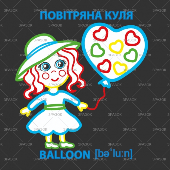 Фото - Набір для творчості 'Розмальовка для малюків 'Black and White' МІКС 52391 Фото - Набір для творчості 'Розмальовка для малюків 'Black and White' МІКС 52391