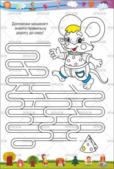 Фото - Книжка Розмальовка МІКС 41867 Фото - Книжка Розмальовка МІКС 41867