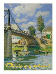 Фото - Папір для акварелі  А4 10 аркушів в папці 200г/м2  ПА4210 (ящ.100) 27388