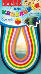 Фото - Набір для квіллінгу 'Море'5мм х300мм, 9 кол.по 25 стріч.Довж.стріч68м., 4 види 23353 Фото - Набір для квіллінгу 'Море'5мм х300мм, 9 кол.по 25 стріч.Довж.стріч68м., 4 види 23353
