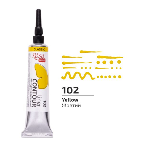 Фото - Контур універсальний, Жовтий, 20 мл, ROSA Talent 63954