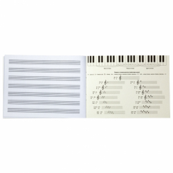 Фото - Зошит для нот А5, 20 л, RH-2 43781 Фото - Зошит для нот А5, 20 л, RH-2 43781