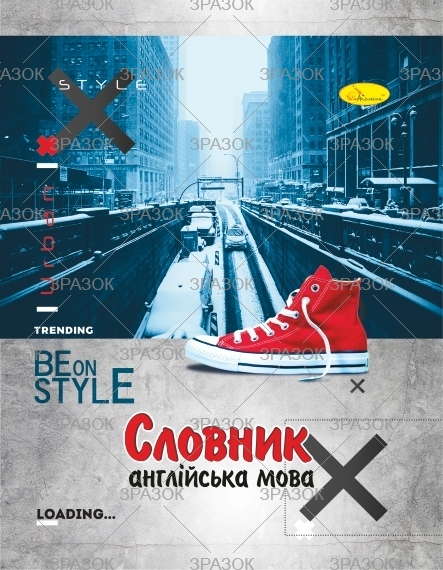 Фото - Зошит-словник з англійської мови, скоба 'АП' (уп.20) 2350 Фото - Зошит-словник з англійської мови, скоба 'АП' (уп.20) 2350