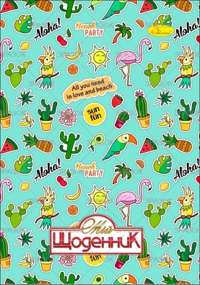 Фото - Щоденник учнівський 'Сендвіч' (друк 4+4, блок-офсет 65 г/м2) 'АП' (уп.16) 2397