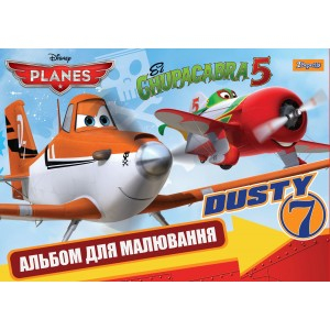 Фото - Альбом для рисования А4 28л/120 скоба, с перфорацией (для мальчиков) 1 Вересня  NEW 10903