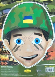 Фото - Розмальовка '3 в 1' Мікс 41878 Фото - Розмальовка '3 в 1' Мікс 41878