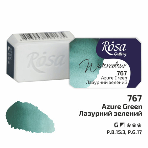 Фото - Фарба акварельна, Лазурний зелений, 2,5мл, ROSA Gallery 61888