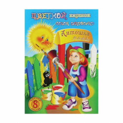 Набір кольорового картону &quot;Антошка&quot;, 21х29,7 см, 220 г/м2, 8 л., 8 кол., Лилия Холдинг