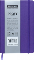 Блокнот діловий PROFY LOGO2U 125x195мм, 80арк., клітинка, обкладинка зі штучної шкіри, фіолетовий