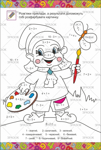 Фото - Книжка Розмальовка МІКС 41867 Фото - Книжка Розмальовка МІКС 41867