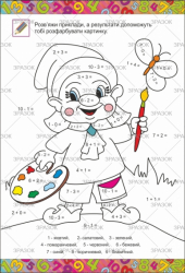 Фото - Книжка Розмальовка МІКС 41867 Фото - Книжка Розмальовка МІКС 41867