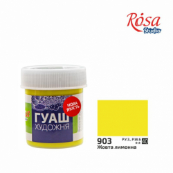 Фото - Фарба гуашева, 40мл, Жовта лимонна,  ROSA Studio 43696