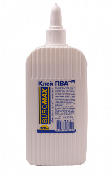 Фото - Клей ПВА 300 мл, ЛЮКС ковпачок-дозатор 51790 Фото - Клей ПВА 300 мл, ЛЮКС ковпачок-дозатор 51790