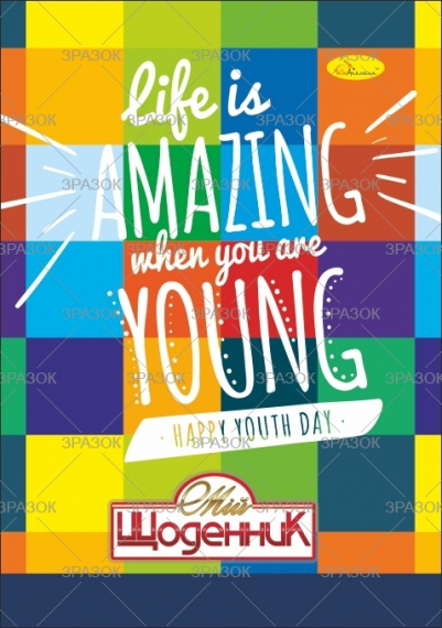 Фото - Щоденник учнівський 'Сендвіч' (друк 4+4, блок-офсет 65 г/м2) 'АП' (уп.16) 2397