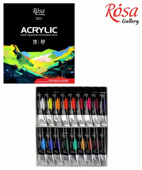 Фото - Набір акрилових фарб 18*20мл, блістер, ROSA Gallery 48031 Фото - Набір акрилових фарб 18*20мл, блістер, ROSA Gallery 48031