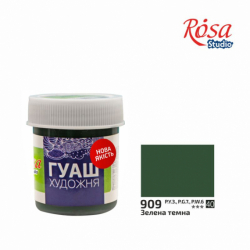 Фото - Фарба гуашева, 40мл, Зелена темна, ROSA Studio 43702