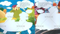 Фото - Книжка Розмальовка -невидимка 'Відгадай та розфарбуй', Мікс 41880