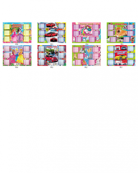 Фото - Розклад уроків багаторазовий, ф. А3, картон целюл., повнокол, матова ламінація (40шт) 429