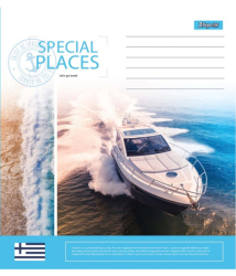 А5/18 лін. 1В Spacial places, зошит учнів.