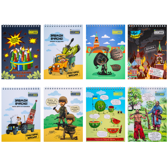 Фото - Блокнот на пружині зверху PATRIOT 'UKRAINE IS...', А5, 48арк., клітинка, картонна обкладинка 61930 Фото - Блокнот на пружині зверху PATRIOT 'UKRAINE IS...', А5, 48арк., клітинка, картонна обкладинка 61930