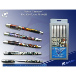 Фото - Ручка Дизайнерська кулькова з ковп. J.Otten 'Пікасо' (уп.-12; бл.-144;) арт.BP602H 5605