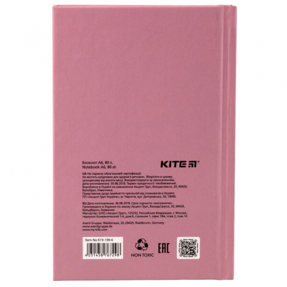 Фото - Книга записна тверда обкл. А6, 80арк. кл BeSound-6 44238 Фото - Книга записна тверда обкл. А6, 80арк. кл BeSound-6 44238