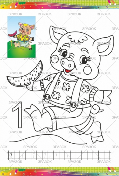 Фото - Книжка Розмальовка МІКС 41867 Фото - Книжка Розмальовка МІКС 41867