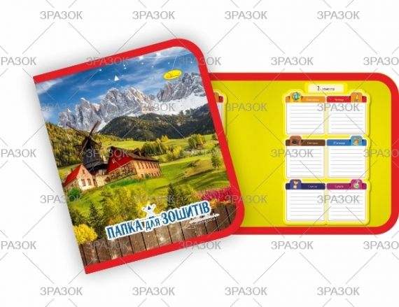 Фото - Папка для зошитів В5 (на блискавці) 'АП' (уп.6) 2363 Фото - Папка для зошитів В5 (на блискавці) 'АП' (уп.6) 2363