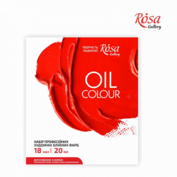 Набір олійних фарб 18*20мл, ROSA Gallery