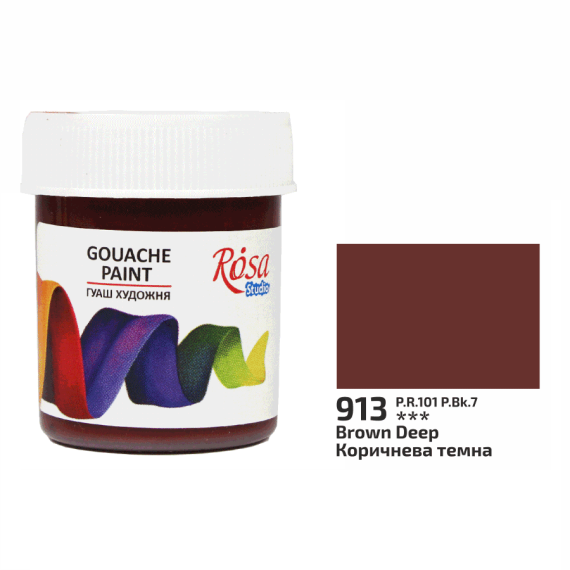 Фото - Фарба гуашева, 40мл, Коричнева темна, ROSA Studio 45955 Фото - Фарба гуашева, 40мл, Коричнева темна, ROSA Studio 45955