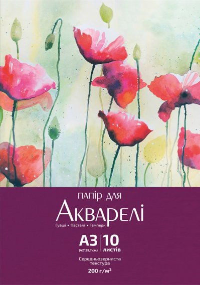 Фото - Папка 'ROSA' А3 (29,7*42см), 10арк, 200г/м2, для акварелі, серія «Квіти», папір ГОЗНАК 24400 Фото - Папка 'ROSA' А3 (29,7*42см), 10арк, 200г/м2, для акварелі, серія «Квіти», папір ГОЗНАК 24400