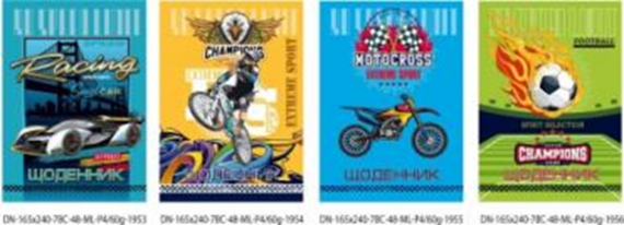 Фото - Щоденник,2019,60г, 7БЦ, 165х240 мм, 48 арк., Мат.лам.,ПАНТОН, блок повнокол.диз.1953-1956 (уп.20) 45870