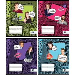 Зошит 48 арк., кл., SC, набір 4шт. (ящ.48)