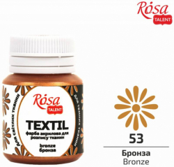 Фото - Фарба акрилова для тканин, 53 Бронза, 20мл, ROSA TALENT 51298