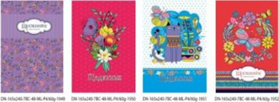 Фото - Щоденник,2019,60г, 7БЦ, 165х240 мм, 48 арк., Мат.лам.,ПАНТОН, блок повнокол.диз.1949-1952 (уп.20) 45869 Фото - Щоденник,2019,60г, 7БЦ, 165х240 мм, 48 арк., Мат.лам.,ПАНТОН, блок повнокол.диз.1949-1952 (уп.20) 45869