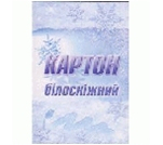 Фото - Набор картона А5 'Белоснежный' (уп.50) 227