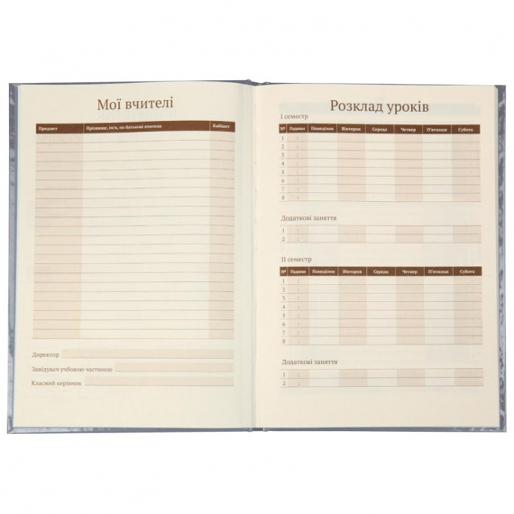 Фото - Щоденник шкільний, тверда обкл, Pets 46475