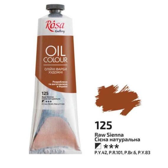 Фото - Фарба олійна, 100мл, Сієна натуральна, ROSA Gallery 40905 Фото - Фарба олійна, 100мл, Сієна натуральна, ROSA Gallery 40905