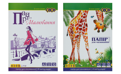 Фото - Папір для малювання, А3, в карт. папці, 10 аркушів, щільність 160 г/м2, KIDS Line 62625