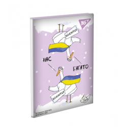 Фото - Блокнот YES А7/48 кл клей 'Гусь' 61690