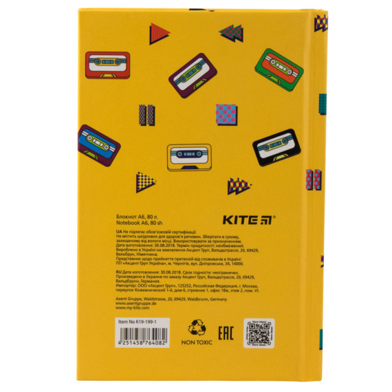 Фото - Книга записна тверда обкл. А6, 80арк. кл BeSound-1 44233 Фото - Книга записна тверда обкл. А6, 80арк. кл BeSound-1 44233