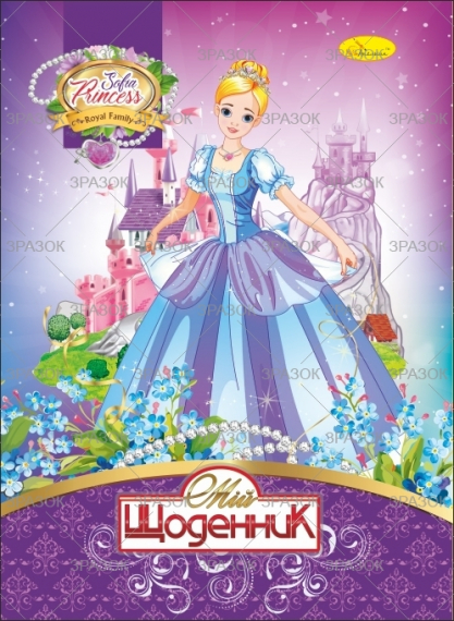 Фото - Щоденник учнівський 'Стандарт' на скобі (уп.24) 39615 Фото - Щоденник учнівський 'Стандарт' на скобі (уп.24) 39615