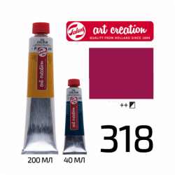 Фото - Фарба олійна ArtCreation, (318) Карміновий, 200 мл, Royal Talens 47786