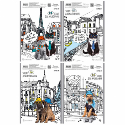 Зошит для малювання, 30арк., спір., RH, в уп 8/96