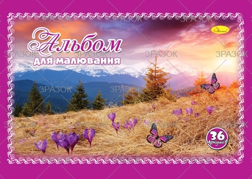 Фото - Альбом для малювання 36 арк.на спіралі (гліттер), Преміум 120 г/м2,(уп.16) 41889