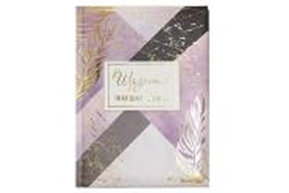 Фото - Блокнот А5, 144 арк, тверда палітурка, повнокольор. блок, лінійка, 'Щоденник інакших думок' 55120 Фото - Блокнот А5, 144 арк, тверда палітурка, повнокольор. блок, лінійка, 'Щоденник інакших думок' 55120